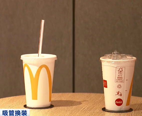 吸管換裝,可降解吸管成本高生產(chǎn)難 多數(shù)小企業(yè)仍在觀望